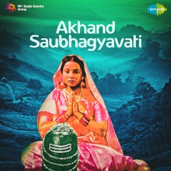 Akhand Sowbhagyavati