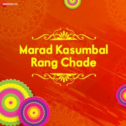 Marad Kasumbal Rang Chade