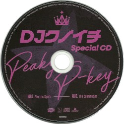 DJクノイチ Special CD