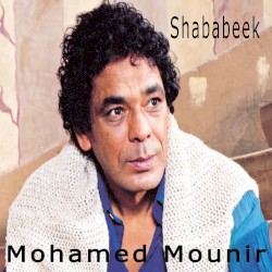 Shababeek شبابيك