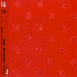 UC YMO: Ultimate Collection of Yellow Magic Orchestra