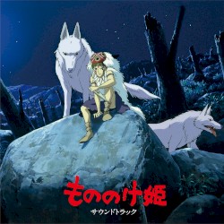もののけ姫 サウンドトラック