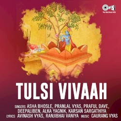 Tulsi Vivaah