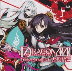 7THDRAGON2020 ORIGINAL SOUNDTRACK