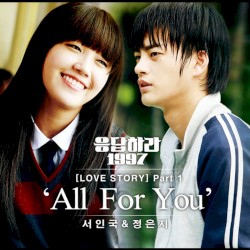 Reply 1997 - Love Story (Original Television Soundtrack), Pt. 1