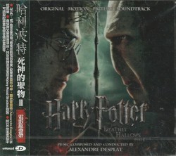 Harry Potter and the Deathly Hallows Part 2 (original Motion Picture Soundtrack)