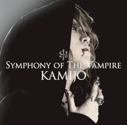 Symphony of The Vampire