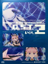 TVアニメ 紅殻のパンドラ 劇中音楽集2