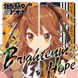 Brightenin' Hope