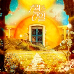 ‘the Billlie’s odditorium’ the second edition