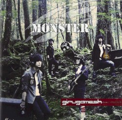 MONSTER