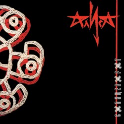 Солнцеворот