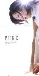 PURE
