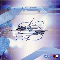 Senko no Ronde -Image Sound Tracks-