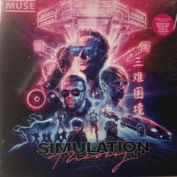 Simulation Theory