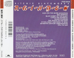 Ritchie Blackmore’s Rainbow