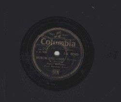 Αλανιάρης / Πρέπει να ξέρεις μηχανή