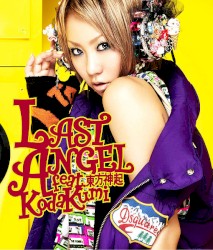 LAST ANGEL