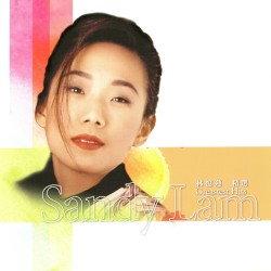 Supreme SACD 1+1 DSD CD