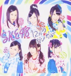 12月のカンガルー