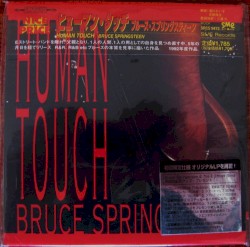 Human Touch