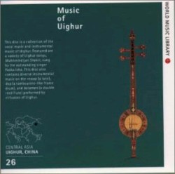 ウイグルの音楽～キャラバンの調べ