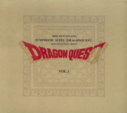 交響組曲「ドラゴンクエスト」ベストセレクション 〜ロト編〜