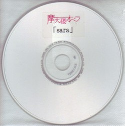 sara