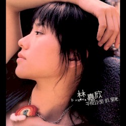 午夜11:30的星光