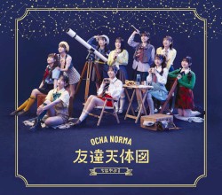 ちはやぶる / 友達天体図