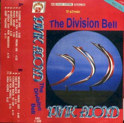 The Division Bell