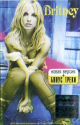 Britney