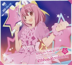 1st Concert 2012 Ribbon Revolution