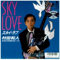 SKY LOVE