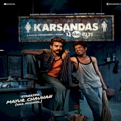 Karsandas Pay & Use