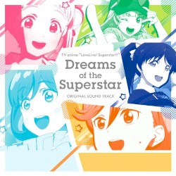 TVアニメ『ラブライブ！スーパースター!!』オリジナルサウンドトラック「Dreams of the Superstar」