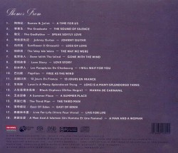 A Time For Us - Movie Themes -