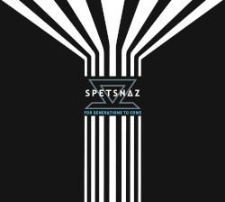 For Generations to Come