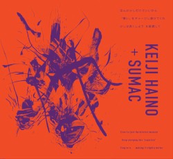 Even for Just the Briefest Moment / Keep Charging This “Expiation” / Plug In to Making It Slightly Better