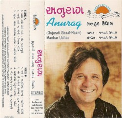 Anurag