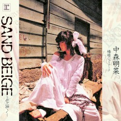 SAND BEIGE -砂漠へ-