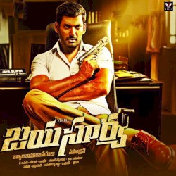 Jayasurya (Original Motion Picture Soundtrack)