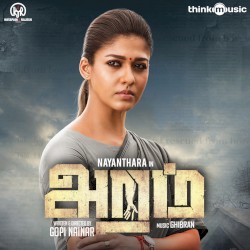 Aramm: Original Motion Picture Soundtrack