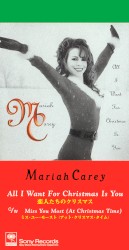 All I Want for Christmas Is You