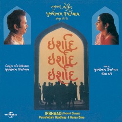 Irshad - Gujarati Ghazal
