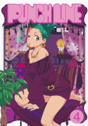 パンチライン SPECIAL DISC 4