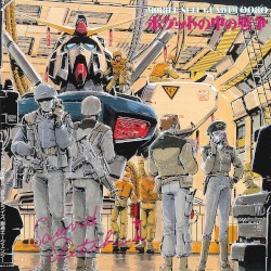 機動戦士ガンダム0080 「ポケットの中の戦争」 Sound Sketch 2