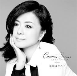 Cinema Songs