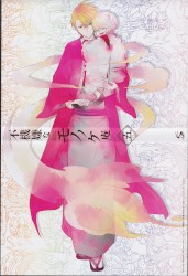 不機嫌なモノノケ庵 Original Sound Track Vol.1