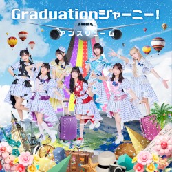 Graduationジャーニー！